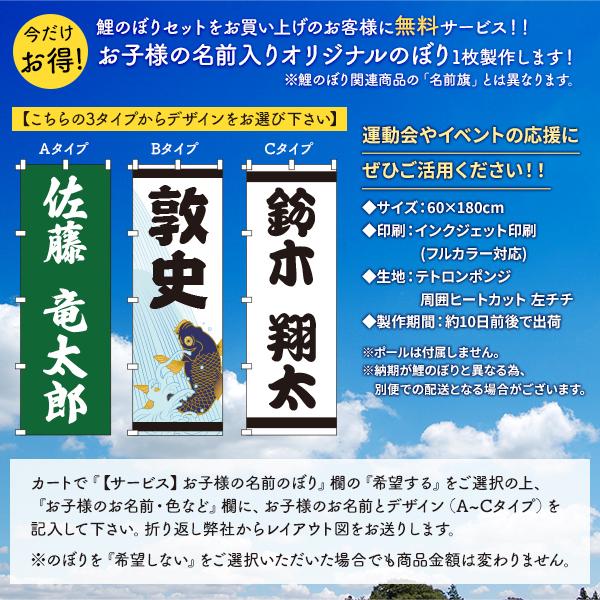 鯉のぼり フジサン鯉 庭・ベランダ兼用 ゴールデン鯉 20号 スタンド付 | こいのぼりセット 端午の節句 こどもの日｜pr-youhin｜03