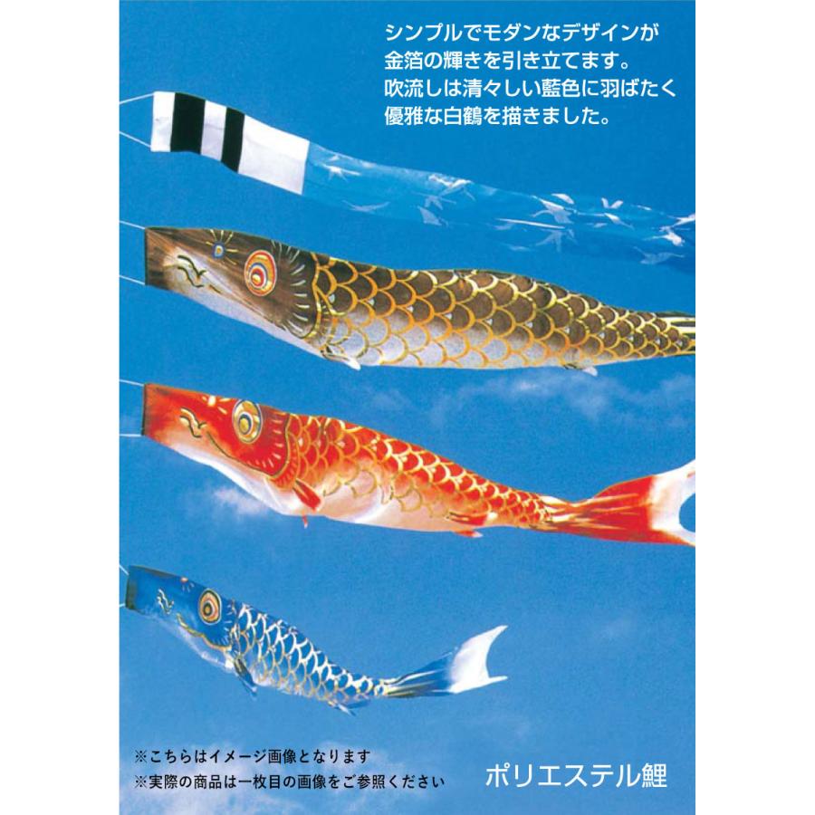 鯉のぼり フジサン鯉 庭・ベランダ兼用 平成錦鯉 15号 別途料金で吹流し名入れ可能 スタンド付 | こいのぼりセット 端午の節句 こどもの日｜pr-youhin｜02