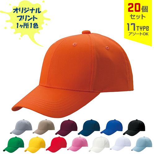 [売れ筋 ] naire-df-20 (naire-df-20)