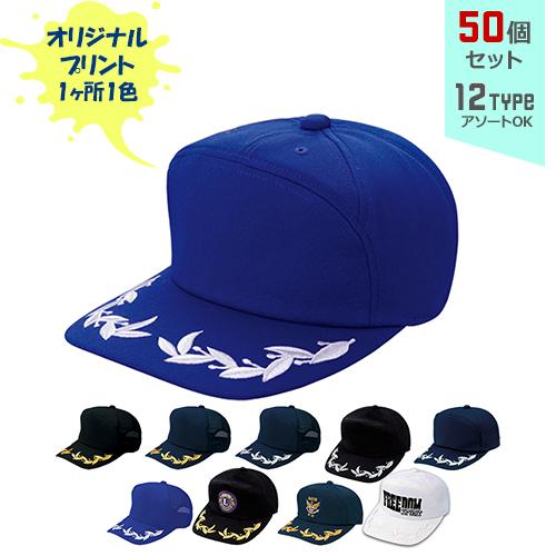 naire-e-50