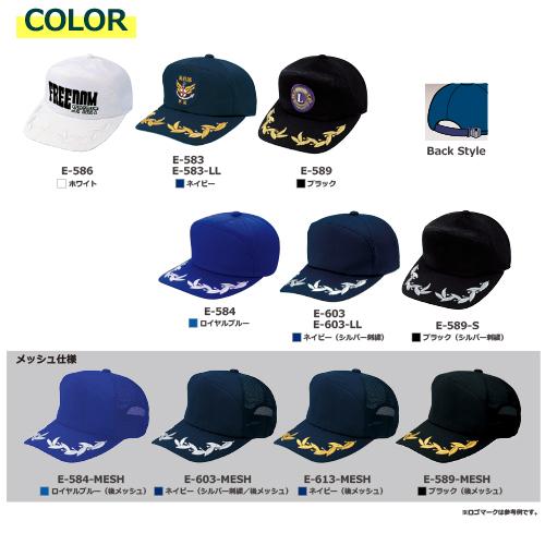 (50個セット) オリジナルプリント エンブロイド CAP 1色シルク印刷 名入れ | Eの画像