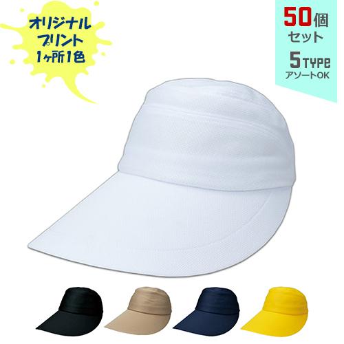 naire-fc4-50