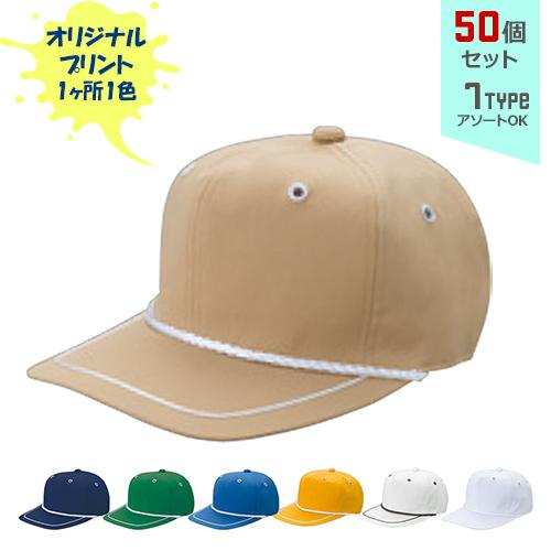 naire-g-50 [naire-g-50]