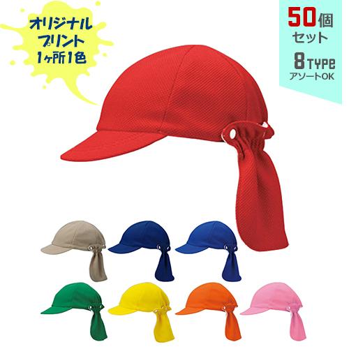 naire-knc-50