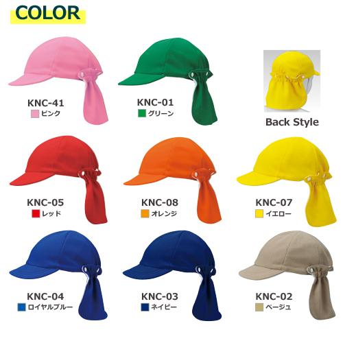 (50個セット) オリジナルプリント キッズネックカバー CAP 1色シルク印刷 名入れ | KNCの画像