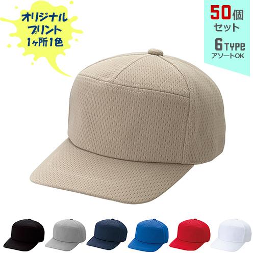 入手困難 90年代現地購入】“アメフト名門”ノートルダム大学キャップF