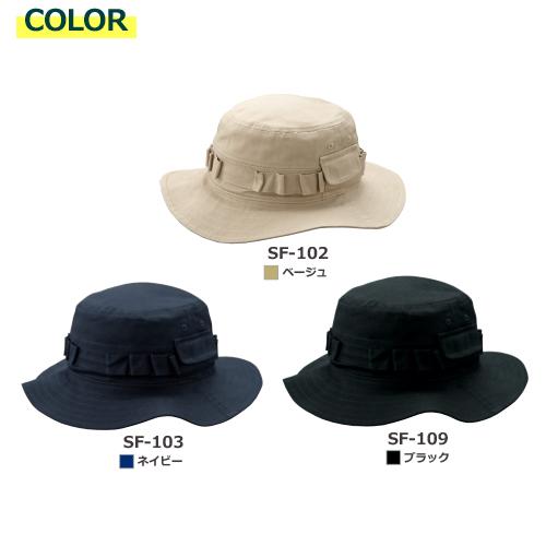 (50個セット) オリジナルプリント サファリ HAT 1色シルク印刷 名入れ | SFの画像