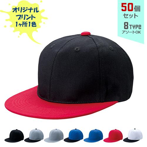 naire-str-50