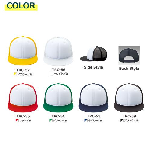 (20個セット) オリジナルプリント トラッカー CAP 1色シルク印刷 名入れ | TRCの画像