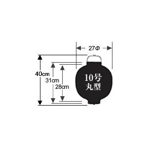 |ケース販売|　Tb210-6　新K　赤　27×40cm　黒枠　ビニール提灯　10号丸型　装飾　50個1ケース販売　ちょうちん　祭り