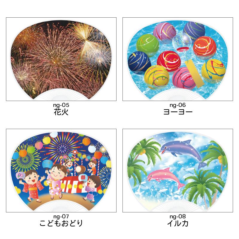 100本セット 標準サイズうちわ | NZA1601 ポリうちわ 団扇 ポリ団扇 祭