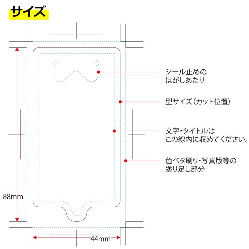 オフセット4色 名入れ さらっと。メントール入り 10枚入 1000個セット NZW1601_2