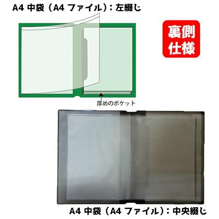 話題の行列 マチ付き車検証入れ 新車取扱説明書が入る車検証ケース オリジナル印刷 名入れ 500枚セット 車関連サービス Www Amf46 Fr
