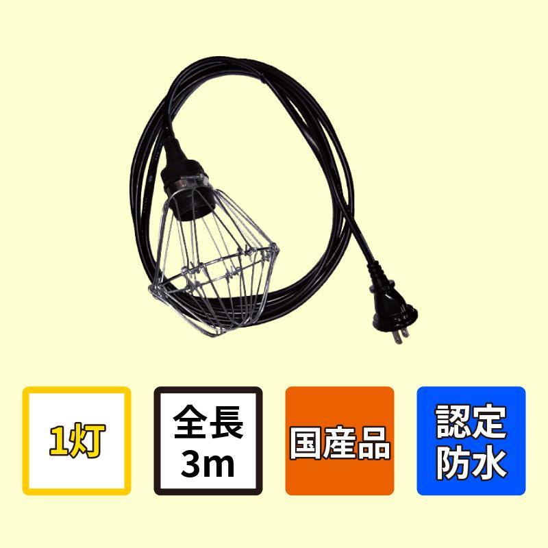 pr-youhin_s-cord-1-