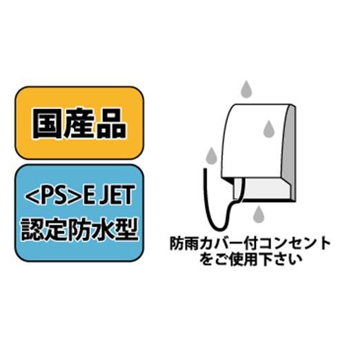 認定防水型　提灯コード　30灯式　提灯用ソケットコード　ちょうちん用　国産品