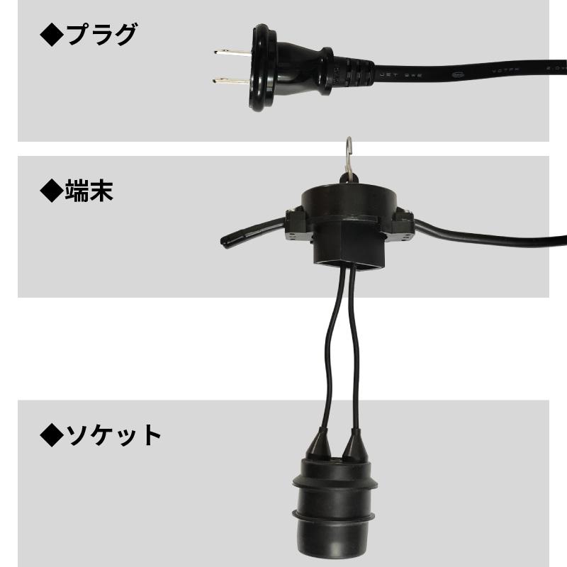 認定防水型 提灯コード 30灯式 | 国産品 提灯用ソケットコード 全長32m