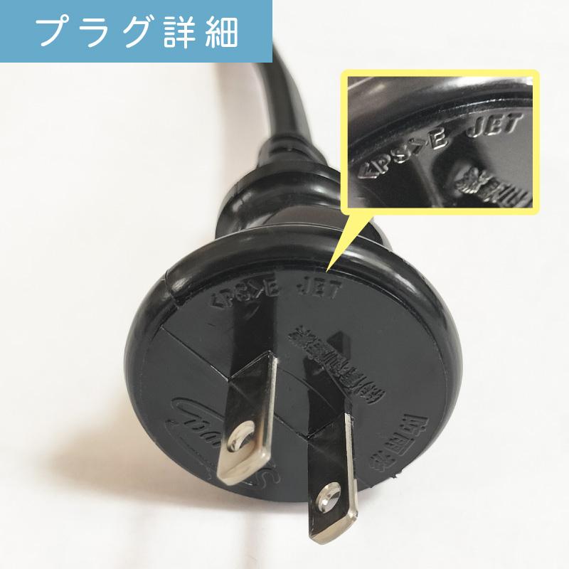 認定防水型 提灯コード 30灯式 | 国産品 提灯用ソケットコード 全長32m
