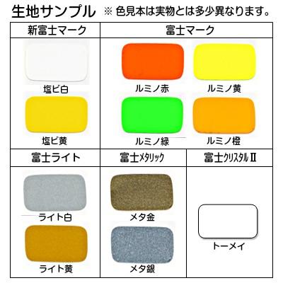 |300枚セット| SA403 名入れステッカー (オリジナルシルク印刷ステッカー) 印刷代込 | 自動車販売 バイク販売 自転車販売業者様向けの画像