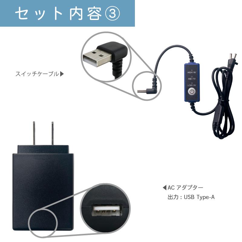 電動ファン 空調服 EFウェア ファン バッテリー 薄型 高風量 デバイスセット 19308 ※ウェア別売※｜pr-youhin｜05