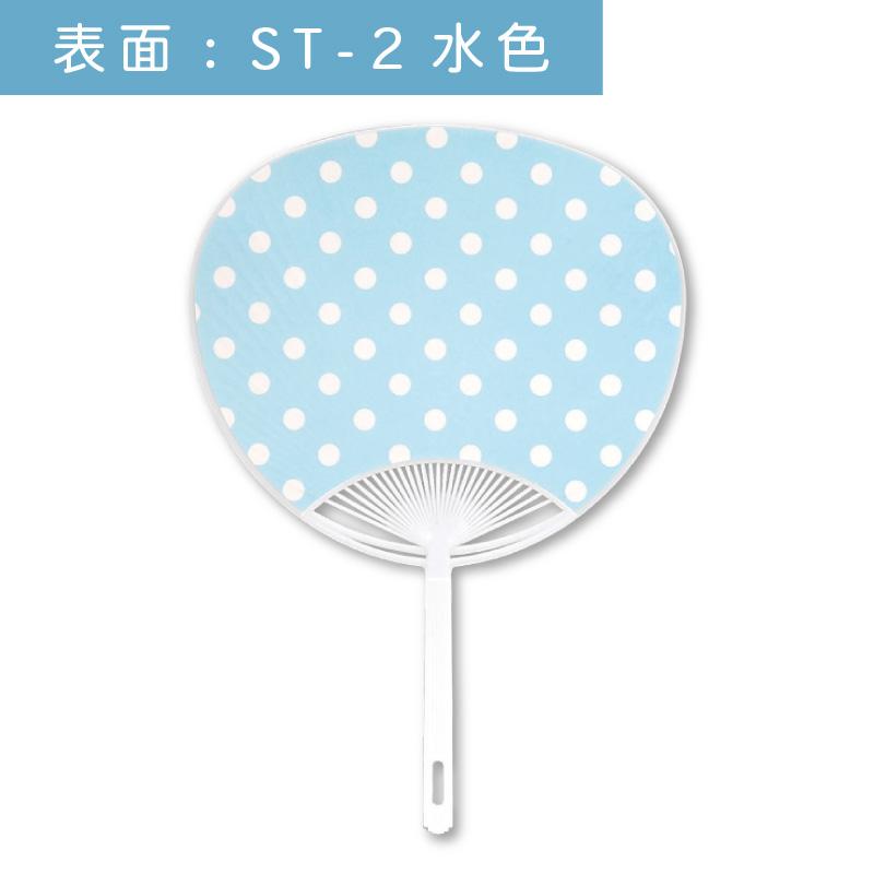 ミドルサイズうちわ ドット 100本セット ポリうちわ 団扇 | ST