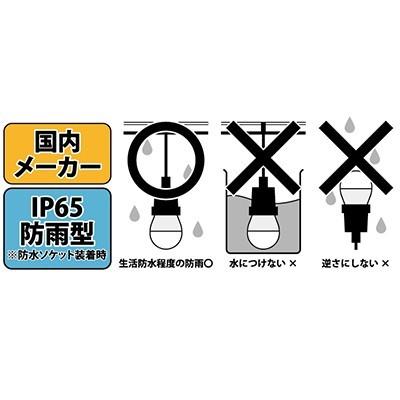 防雨型 提灯用LED電球 100個セット E26口金 国内メーカー 提灯用LEDランプ ちょうちん用 PR用品のぼたんや - 通販 - Yahoo ショッピング