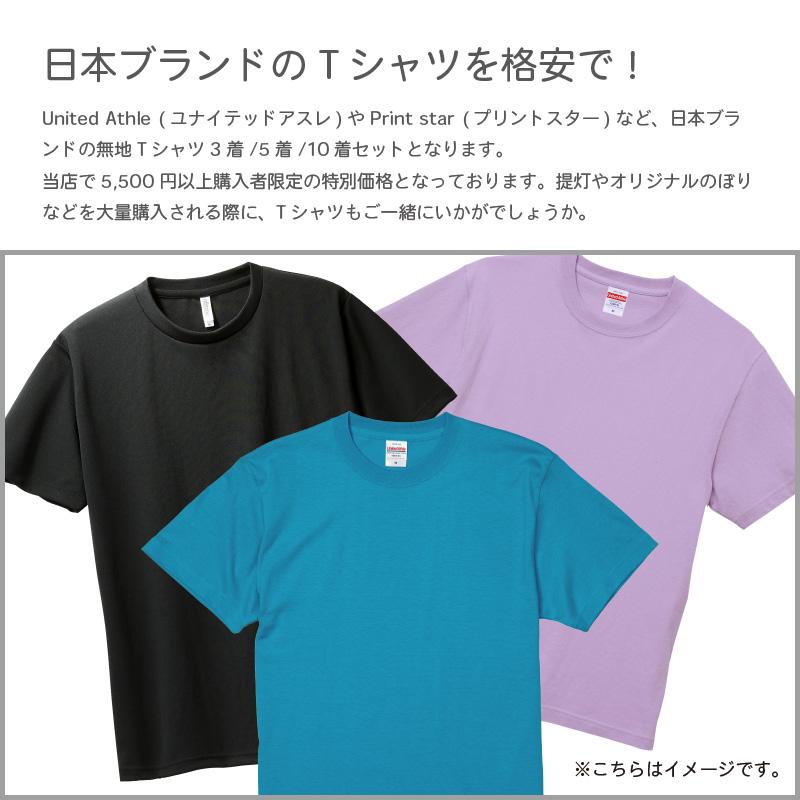 対象商品購入者限定 | 特価 Tシャツ 3着 5着 10着 セット トップス 夏 
