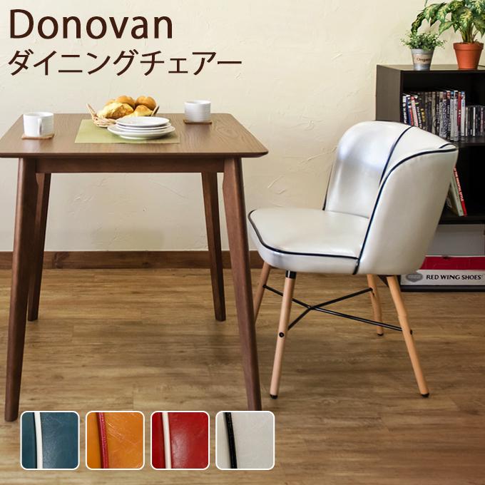 ダイニングチェア Donovan | サカベ