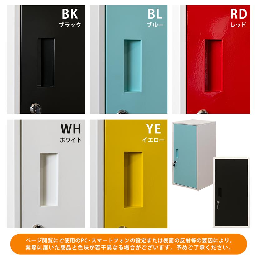 鍵付きロッカー キューブBOX ハイタイプ | サカベ | 06