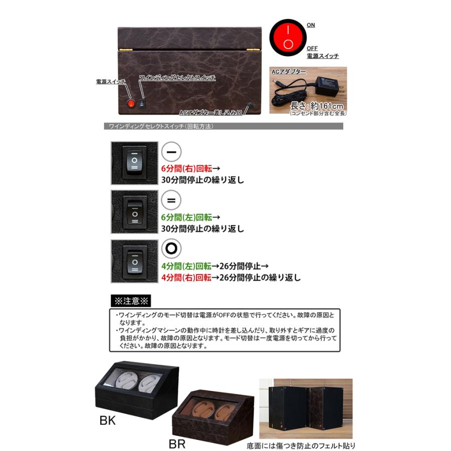 時計収納 ワインディングマシーン 4本巻 |  | 04
