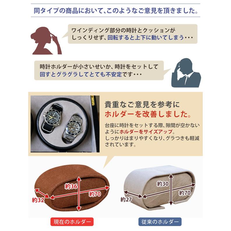 時計収納 ワインディングマシーン 4本巻 |  | 09
