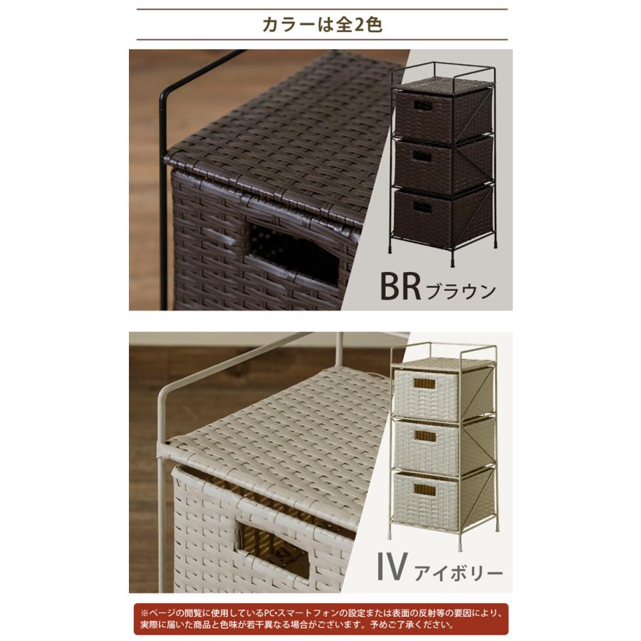 ラタン調 収納ラック 3段 | サカベ | 08