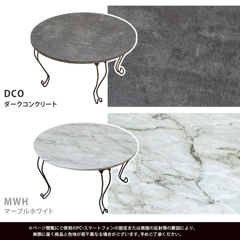 モダン折れ脚テーブル 丸型60 折りたたみテーブル | サカベ | 05