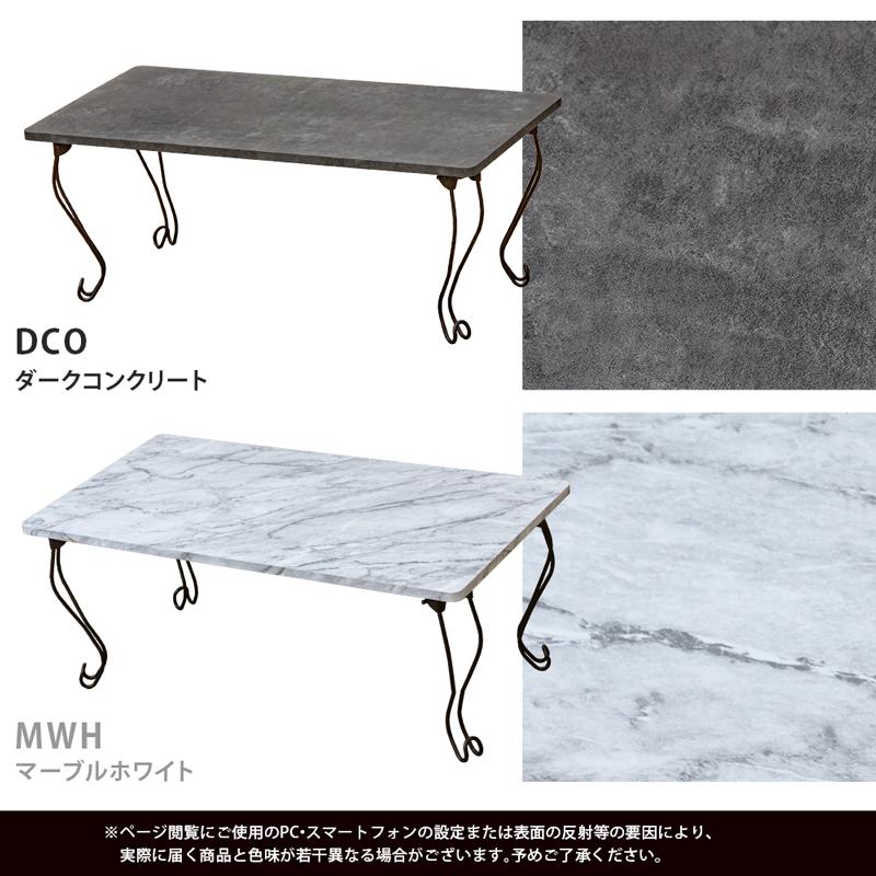 モダン折れ脚テーブル 角型80×40 折りたたみテーブル | サカベ | 04