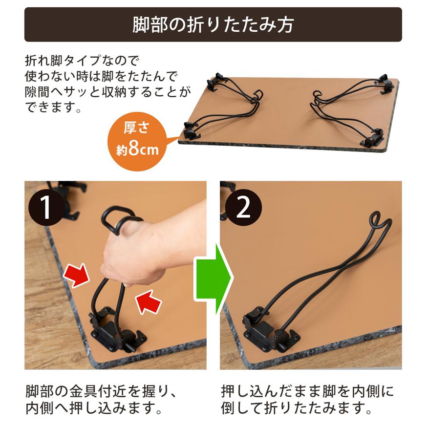 サカベ モダン折れ脚テーブル 角型80×40 折りたたみテーブル