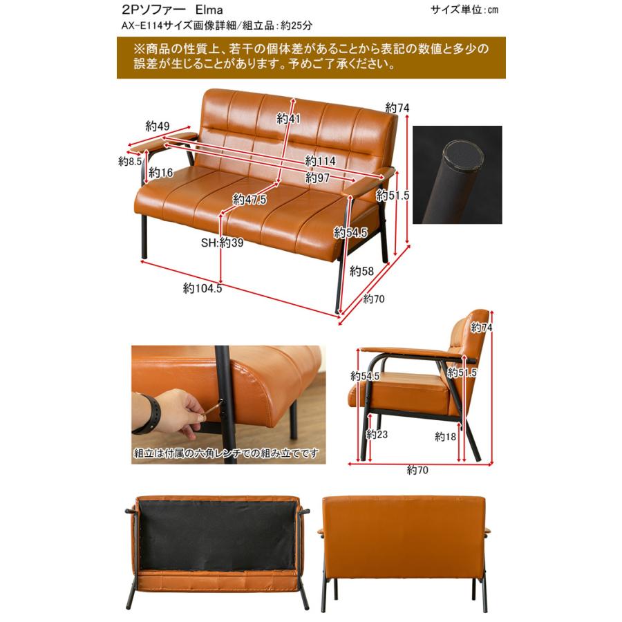 Elma 2Pソファ | サカベ | 07