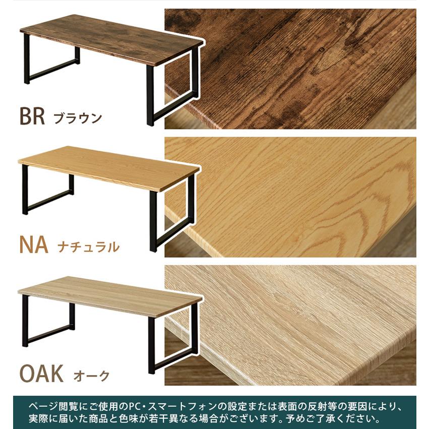 センターテーブル Lingle 90×45 | サカベ | 05