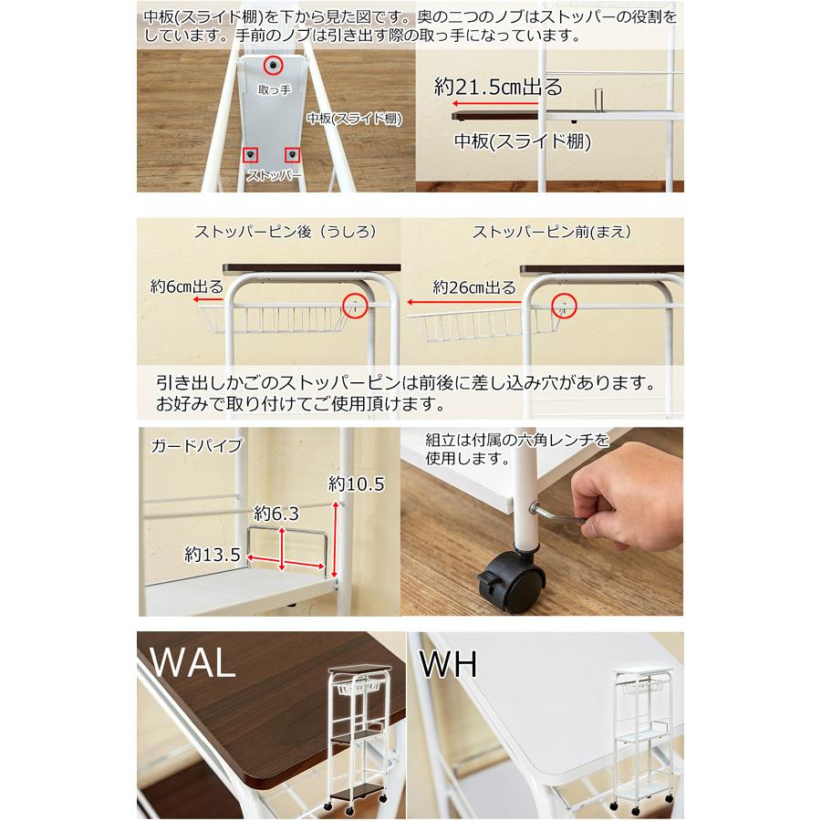 すき間収納キッチンワゴン | サカベ | 05