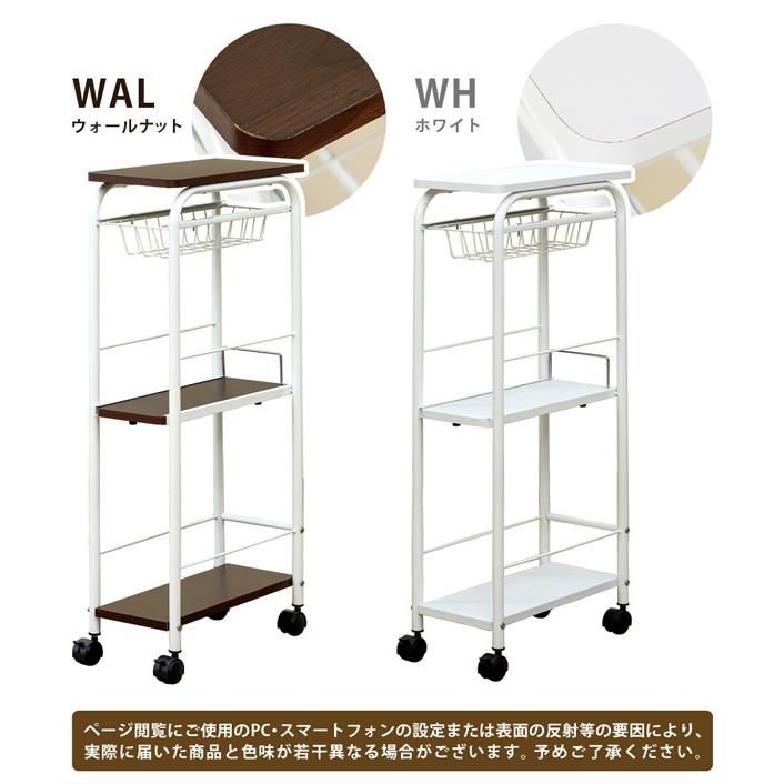 すき間収納キッチンワゴン | サカベ | 06