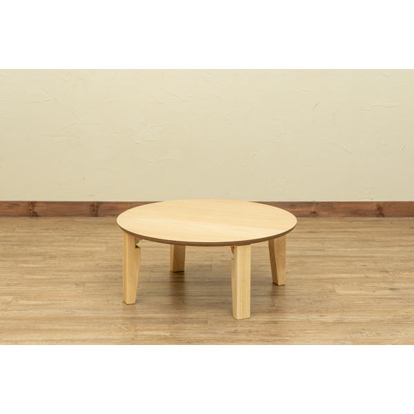 折りたたみテーブル Rosslea 丸型65 | サカベ | 01