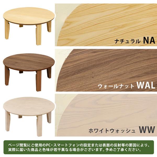 折りたたみテーブル Rosslea 丸型65 | サカベ | 08