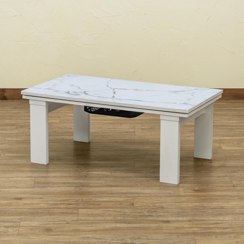 モダンリビングこたつ 90×50 | サカベ | 03