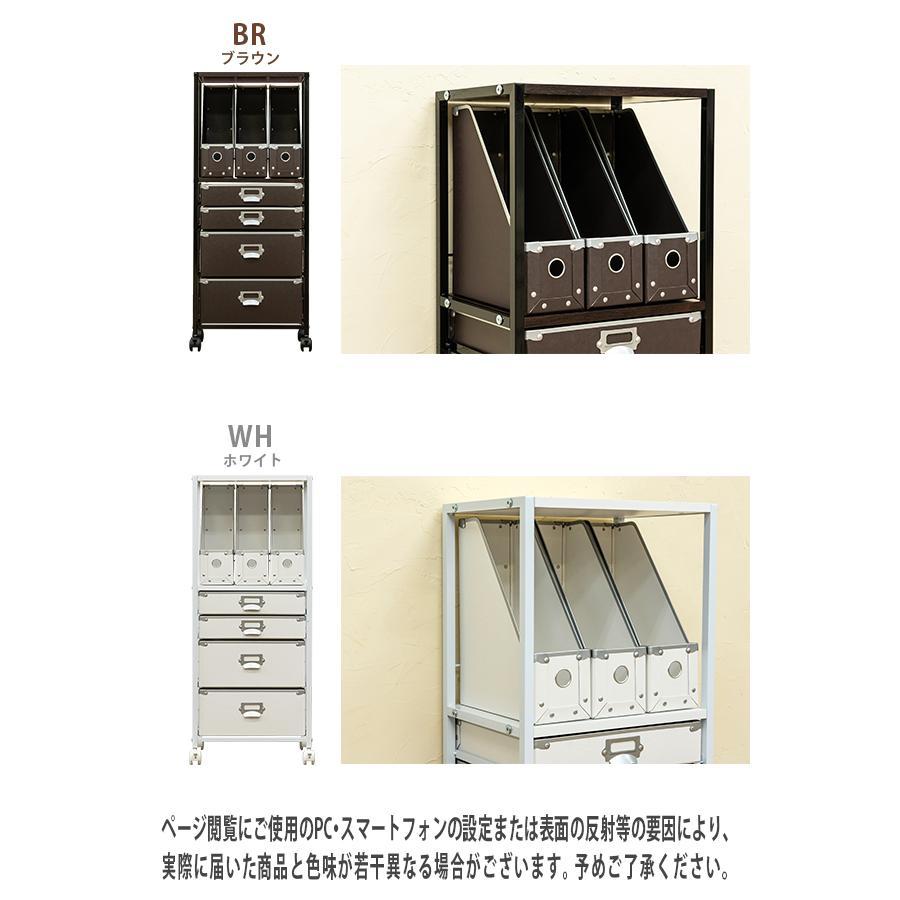 収納チェスト Popan 5段 ファイルBOX | サカベ | 06