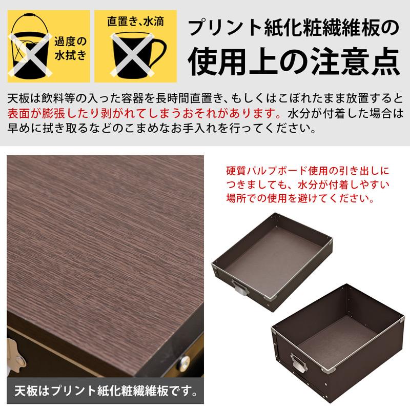 収納チェスト Popan 5段 ファイルBOX | サカベ | 09