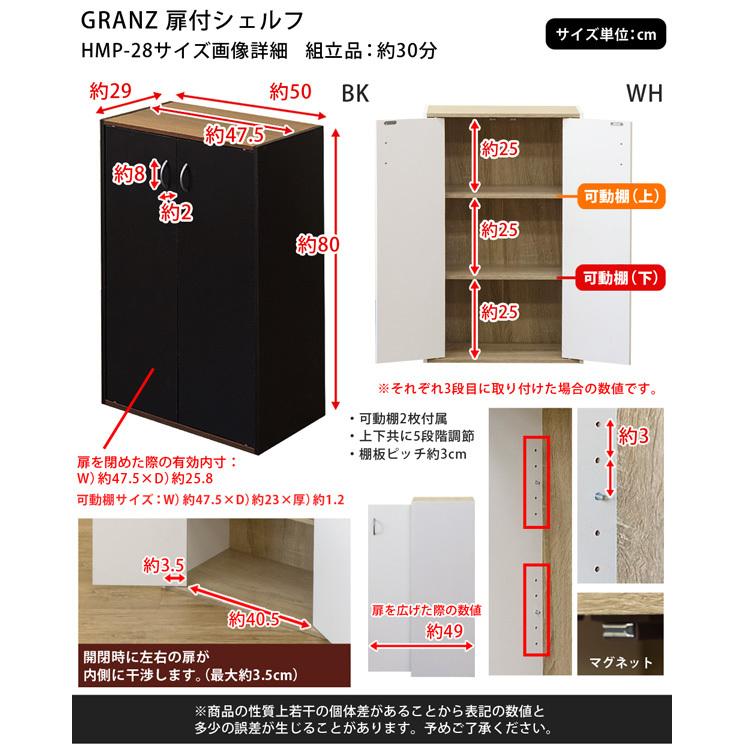 扉付きシェルフ GRANZ | サカベ | 06
