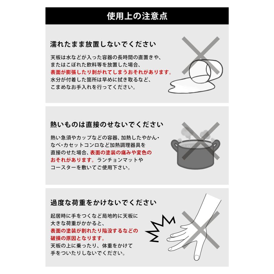 家具調こたつ用天板 105×75長方形 | サカベ | 08