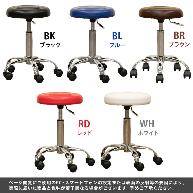 ワーキングスツール Linx | サカベ | 07