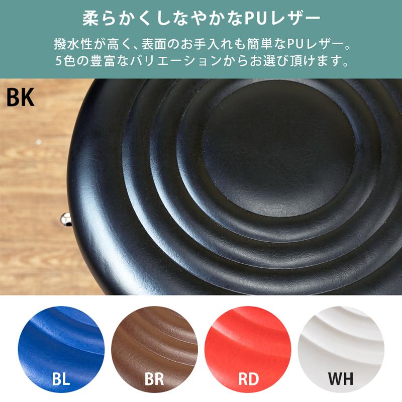 ワーキングスツール Linx | サカベ | 08