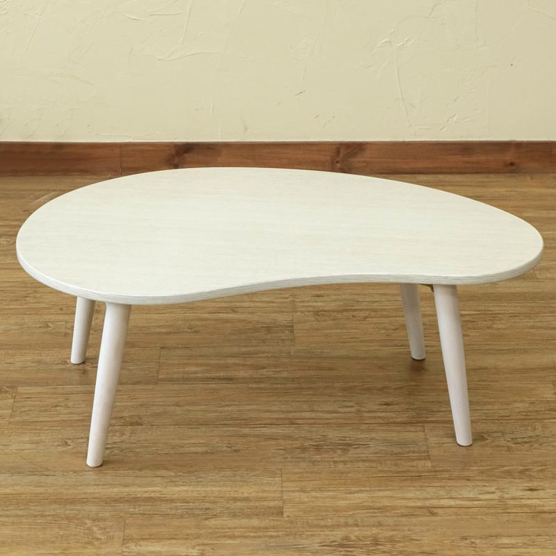 折れ脚ビーンズテーブル BONNY 折りたたみテーブル | サカベ | 06