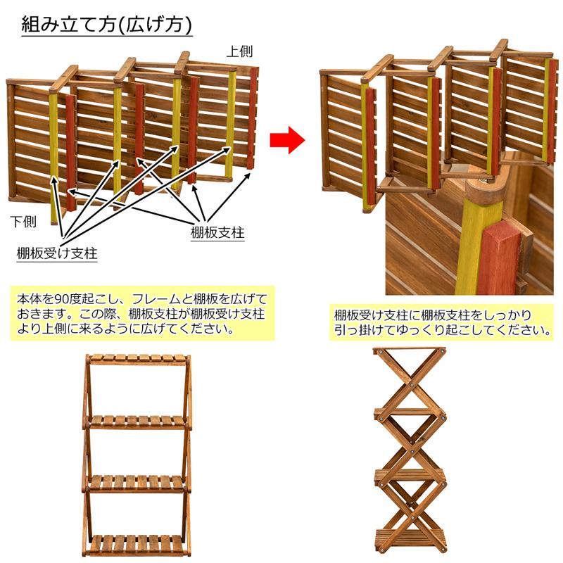 折りたたみラック アカシア材使用 4段｜practicalism｜07
