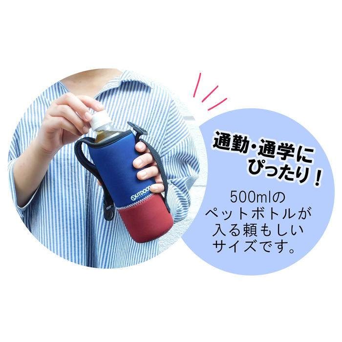 アウトドアプロダクツ　ショルダー付きソフトボトルケース（イエロー） |  | 03